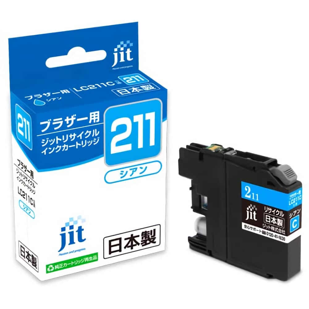 LC211C シアン JIT-B211C インクジェットリサイクルインク