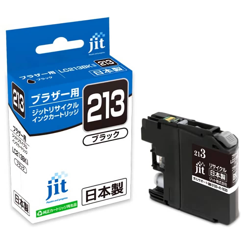 激安価格 LC213-4PK 4色パック JIT-B2134P インクジェットリサイクルインク ブラザー brotherインク格安販売 