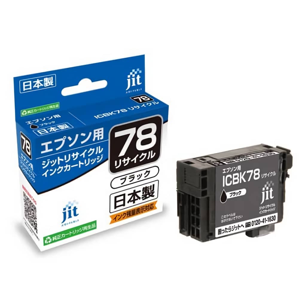 エプソン 純正 インクカートリッジ 歯ブラシ IC4CL78 4色パック - 1