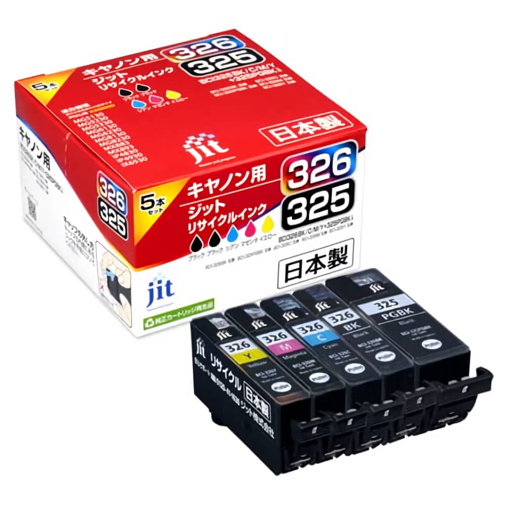 売れ筋新商品 Canon BCI-326+325/ キヤノン 4色 互換インク 