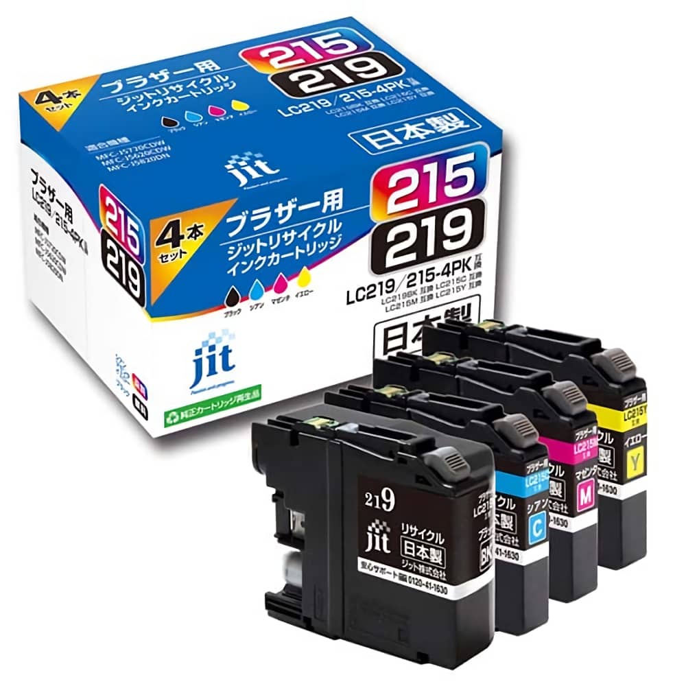 激安価格 LC219/215-4PK 4色パック JIT-B2192154P インクジェットリサイクルインク ブラザー brotherインク格安販売 