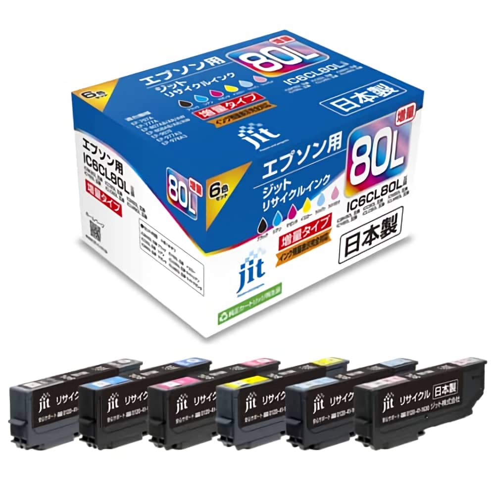オンライン取扱店 エプソン インクカートリッジ6色パック(増量) IC6CL80L 1箱(6個:各色1個) [21] プリンター・FAX用インク 