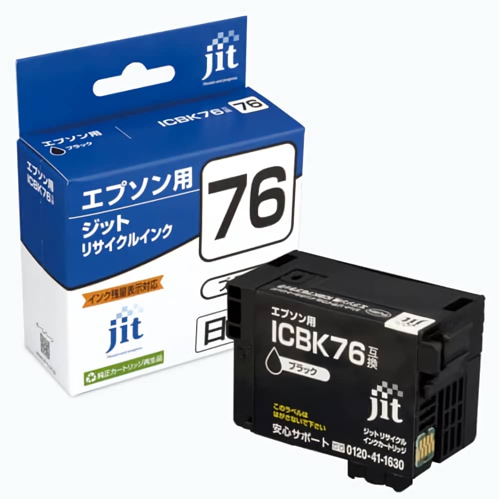 ICBK76 ブラック JIT-AE76B インクジェットリサイクルインク