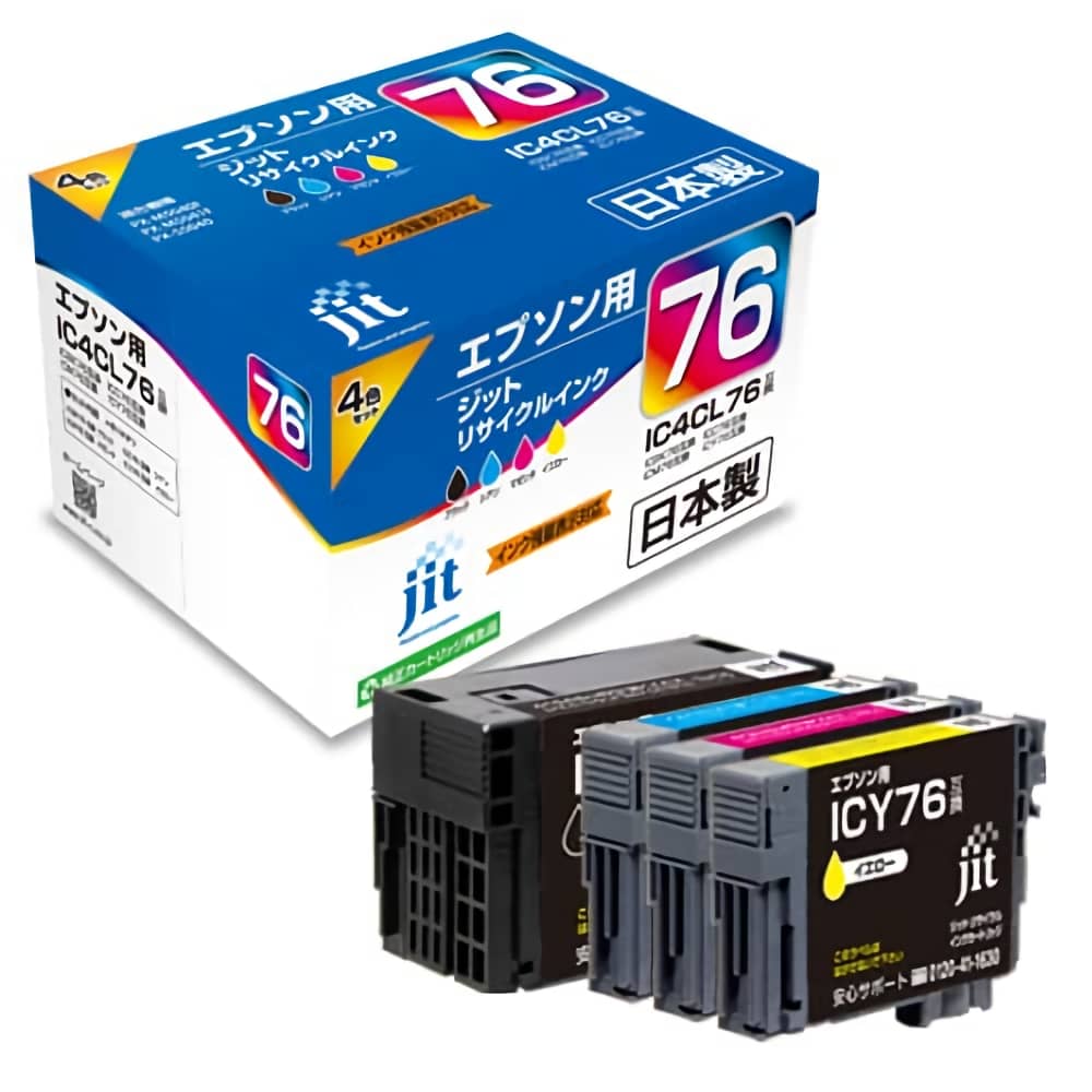 激安価格 IC4CL76 4色パック エプソン EPSON 純正インクカートリッジ 