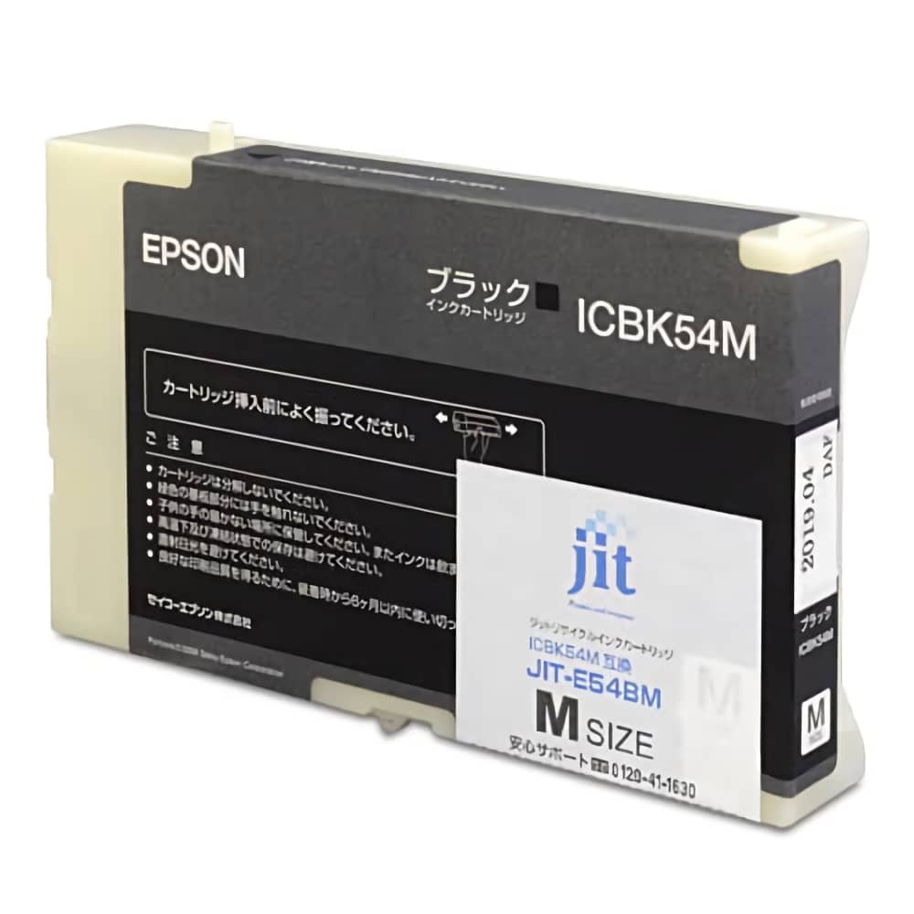 ICBK54M ブラック JIT-E54BM インクジェットリサイクルインク