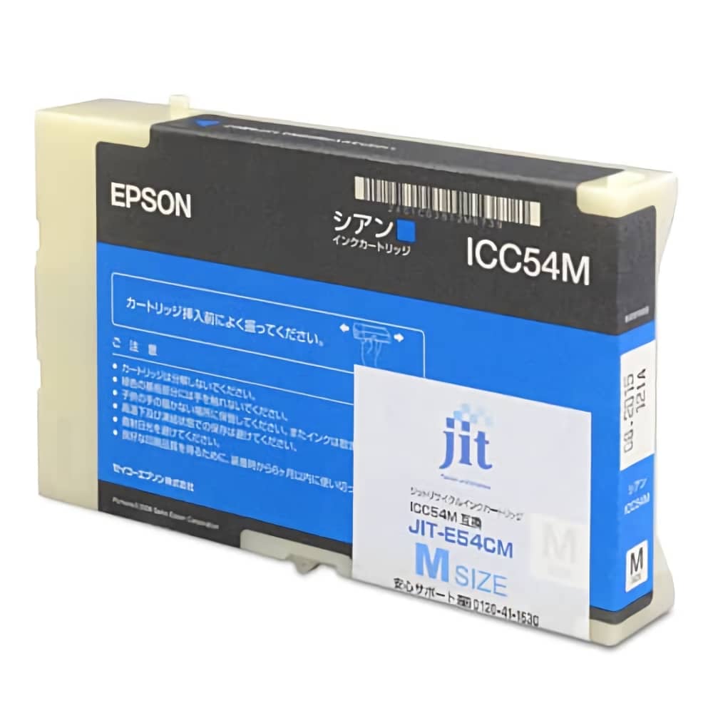 ICC54M シアン JIT-E54CM インクジェットリサイクルインク