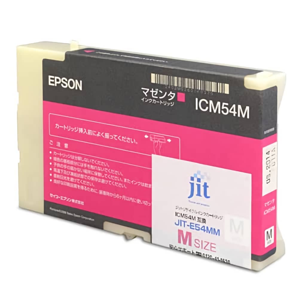 エプソン EPSON ICM54M マゼンタ インクジェットリサイクルインク