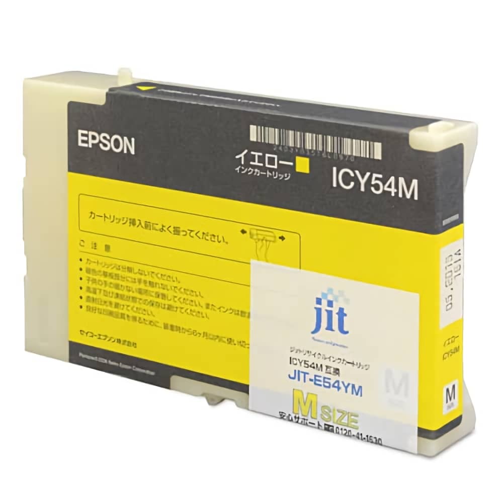 ICY54M イエロー JIT-E54YM インクジェットリサイクルインク