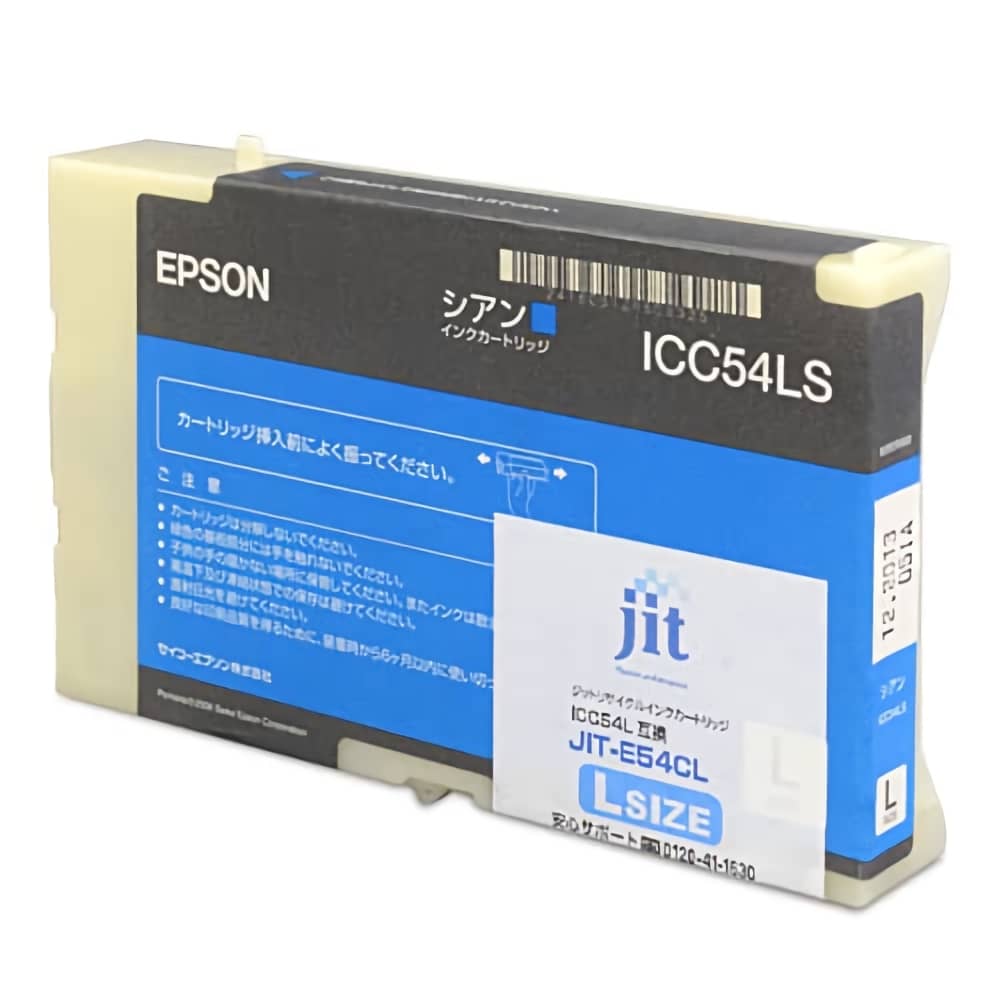 エプソン EPSON ICC54L シアン インクジェットリサイクルインク