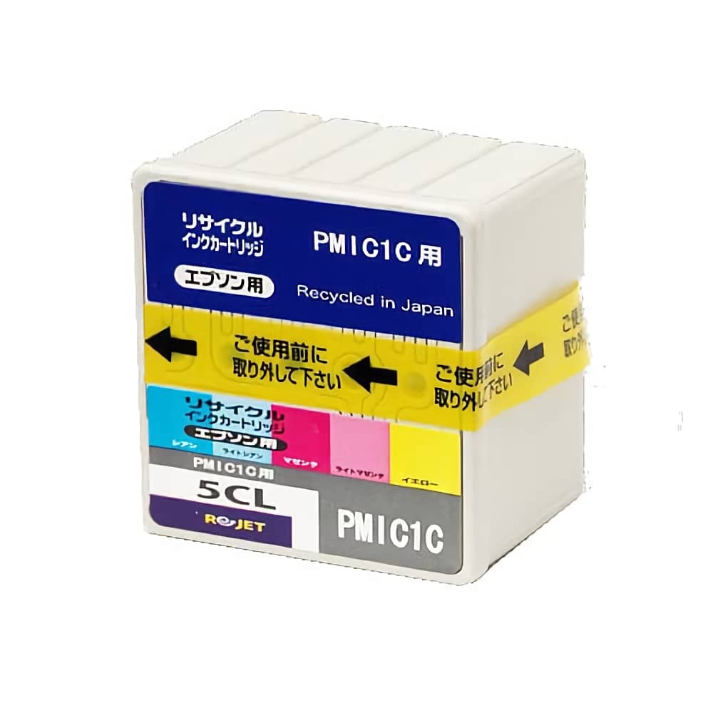 エプソン EPSON PMIC1C カラー5色 インクジェットリサイクルインク