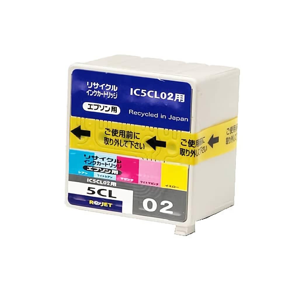激安価格 IC5CL02 カラー5色 リサイクルインクカートリッジ チョウ（黄