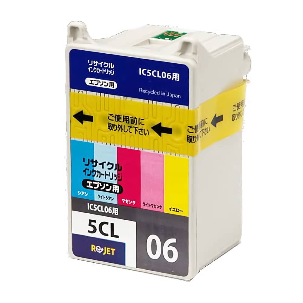 激安価格 IC5CL06 カラー5色 リサイクルインクカートリッジ サイコロ（青） エプソン EPSONインク格安販売