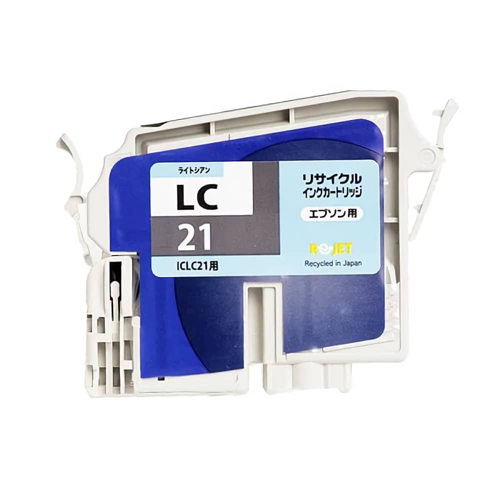 エプソン EPSON ICLC21 ライトシアン インクジェットリサイクルインク