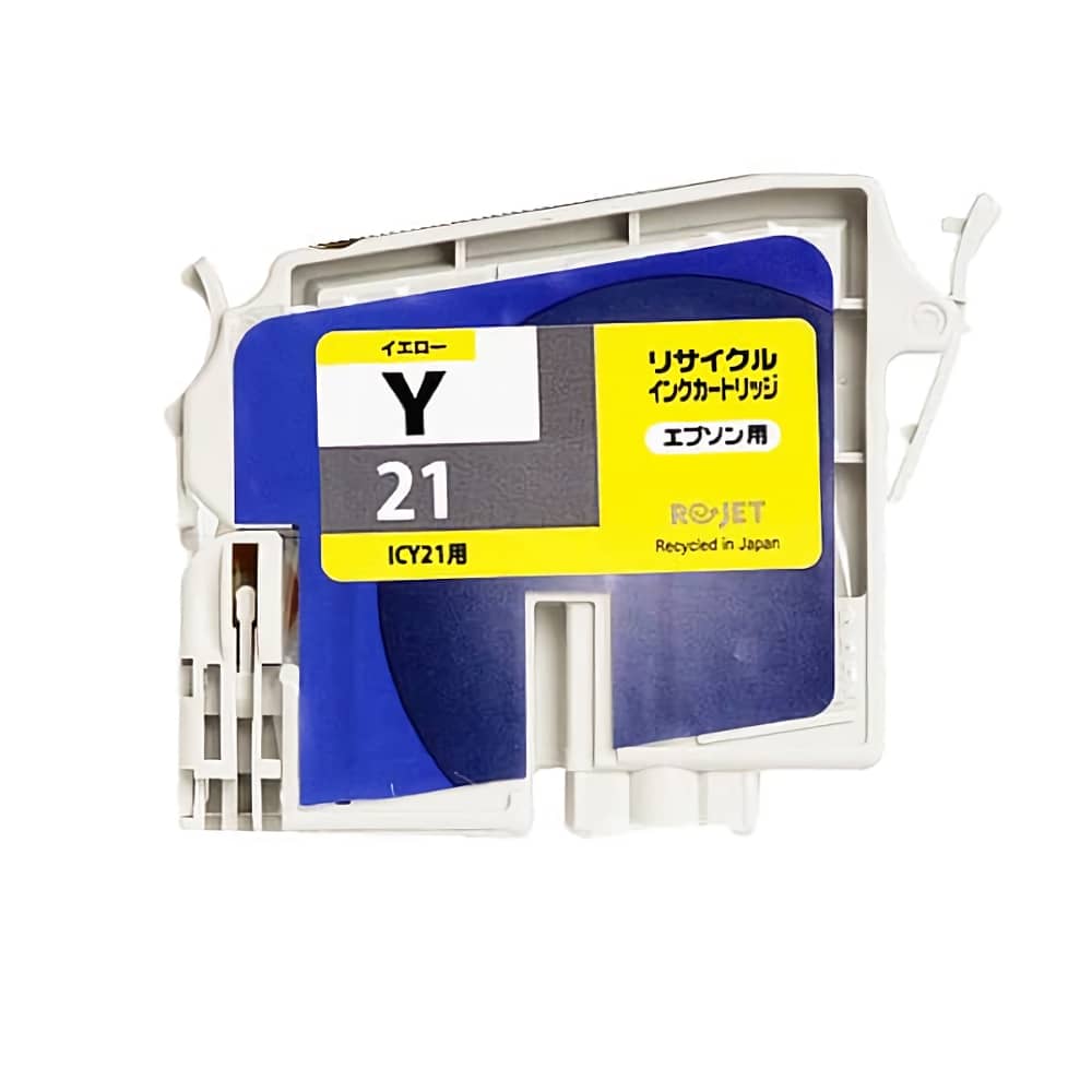 激安価格 ICY21 イエロー リサイクルインクカートリッジ アジサイ エプソン EPSONインク格安販売