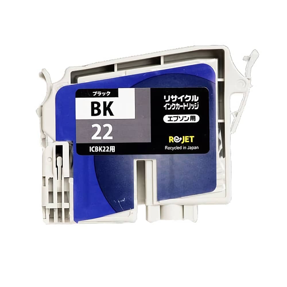 エプソン EPSON ICBK22 ブラック インクジェットリサイクルインク