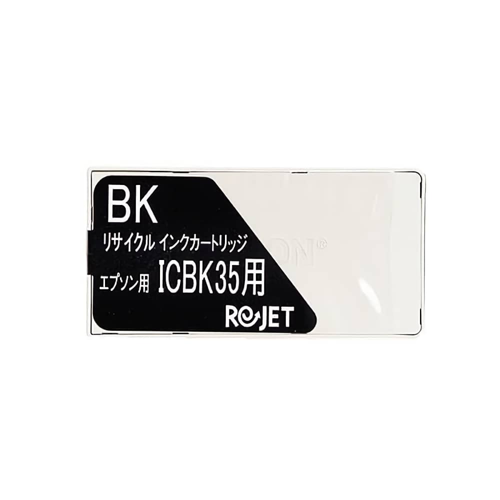 激安価格 ICBK35 ブラック リサイクルインクカートリッジ 色エンピツ エプソン EPSONインク格安販売