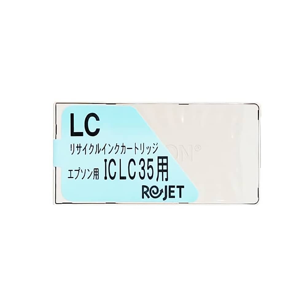激安価格 ICLC35 ライトシアン リサイクルインクカートリッジ 色エンピツ エプソン EPSONインク格安販売