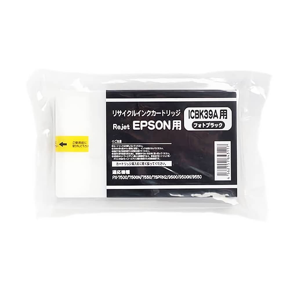 独特の素材 業務用3セット EPSON エプソン インクカートリッジ