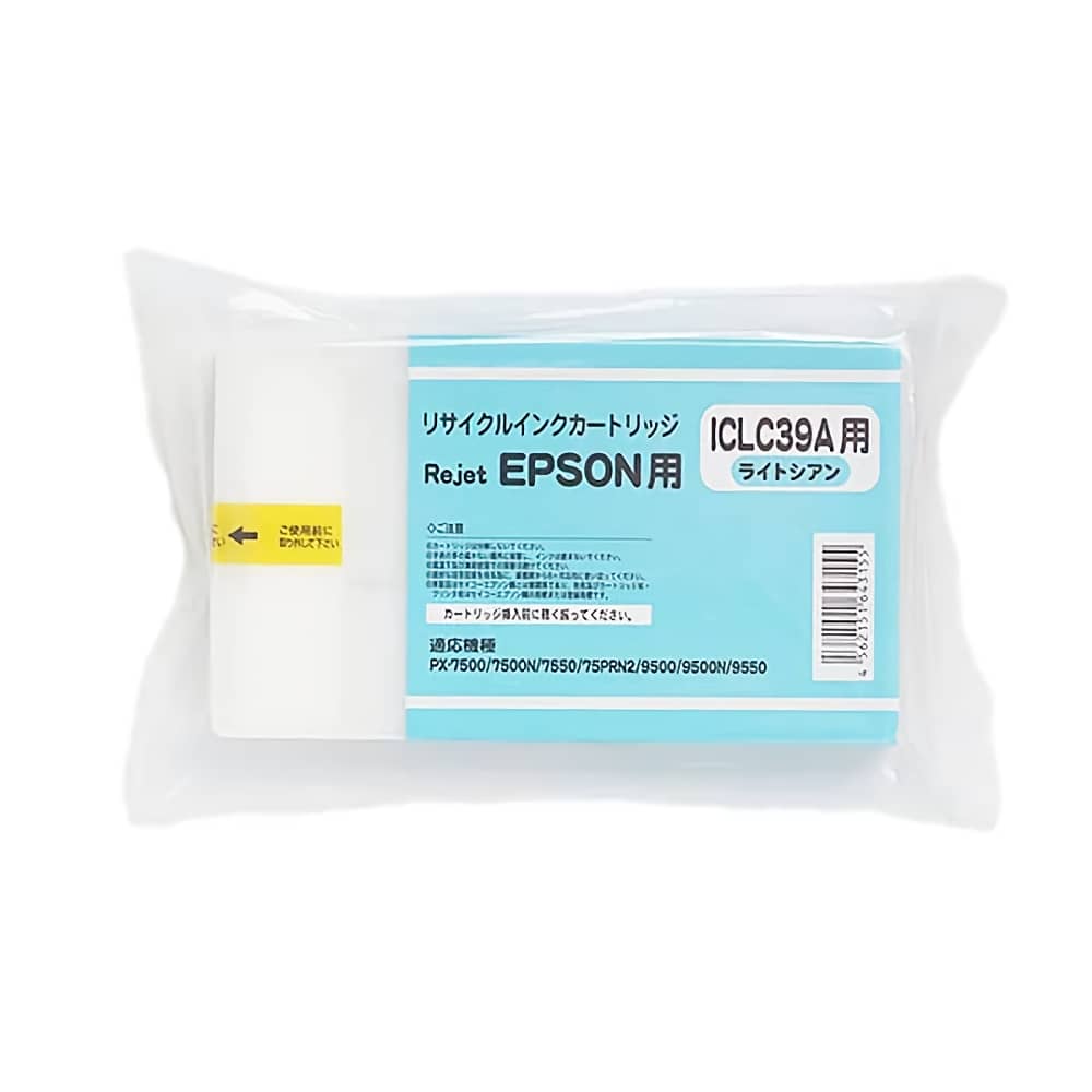 エプソン EPSON ICLC39A ライトシアン インクジェットリサイクルインク