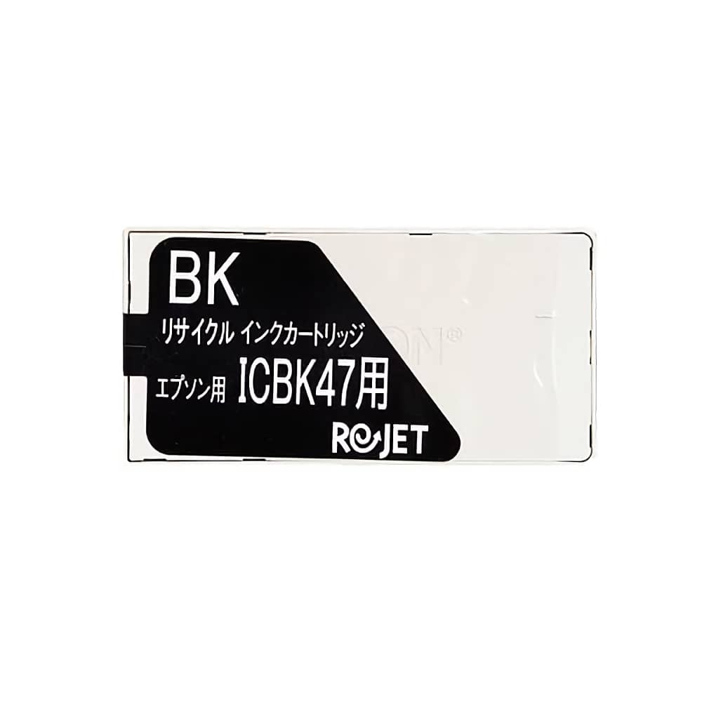 ICBK47 ブラック リサイクルインクカートリッジ