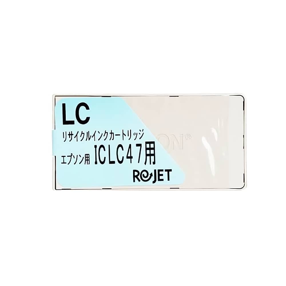 ICLC47 ライトシアン リサイクルインクカートリッジ