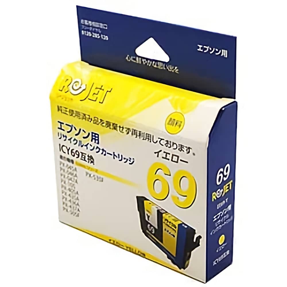 EPSON ICY69 イエロー