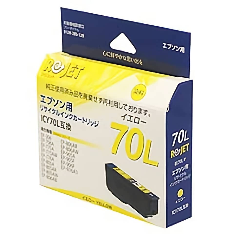 エプソン EPSON ICY70L イエロー インクジェットリサイクルインク