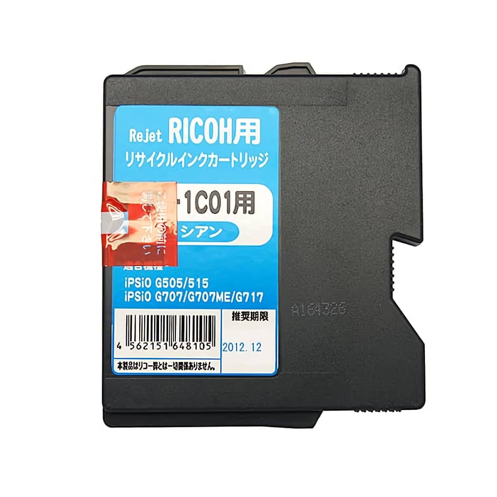 リコー Ricoh RC-1C01 シアン インクジェットリサイクルインク