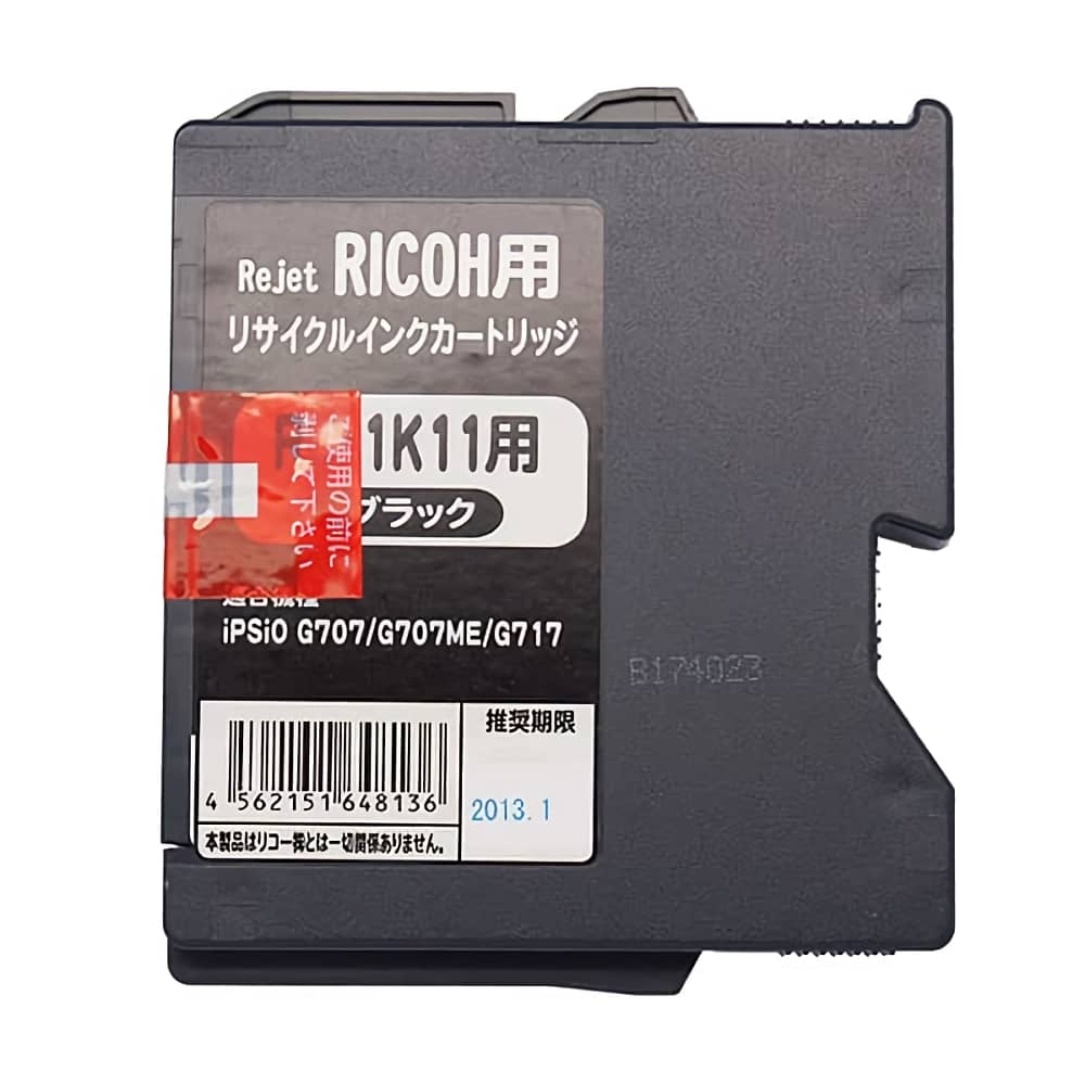 リコー Ricoh RC-1K11 ブラック インクジェットリサイクルインク