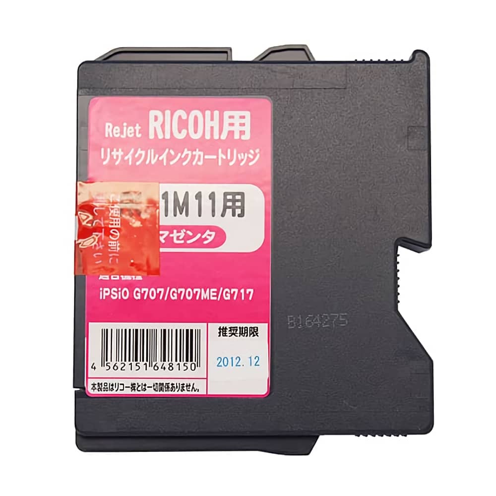 リコー Ricoh RC-1M11 マゼンタ インクジェットリサイクルインク
