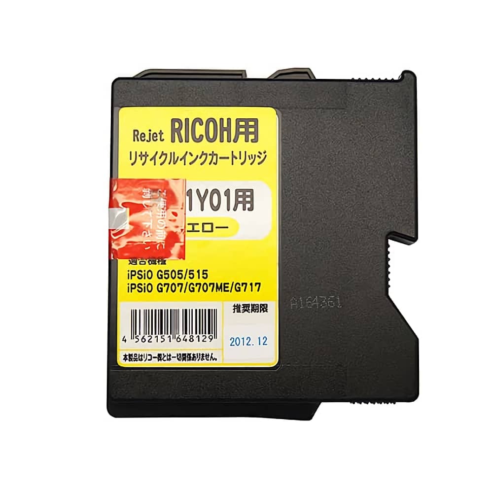 リコー Ricoh RC-1Y01 イエロー インクジェットリサイクルインク