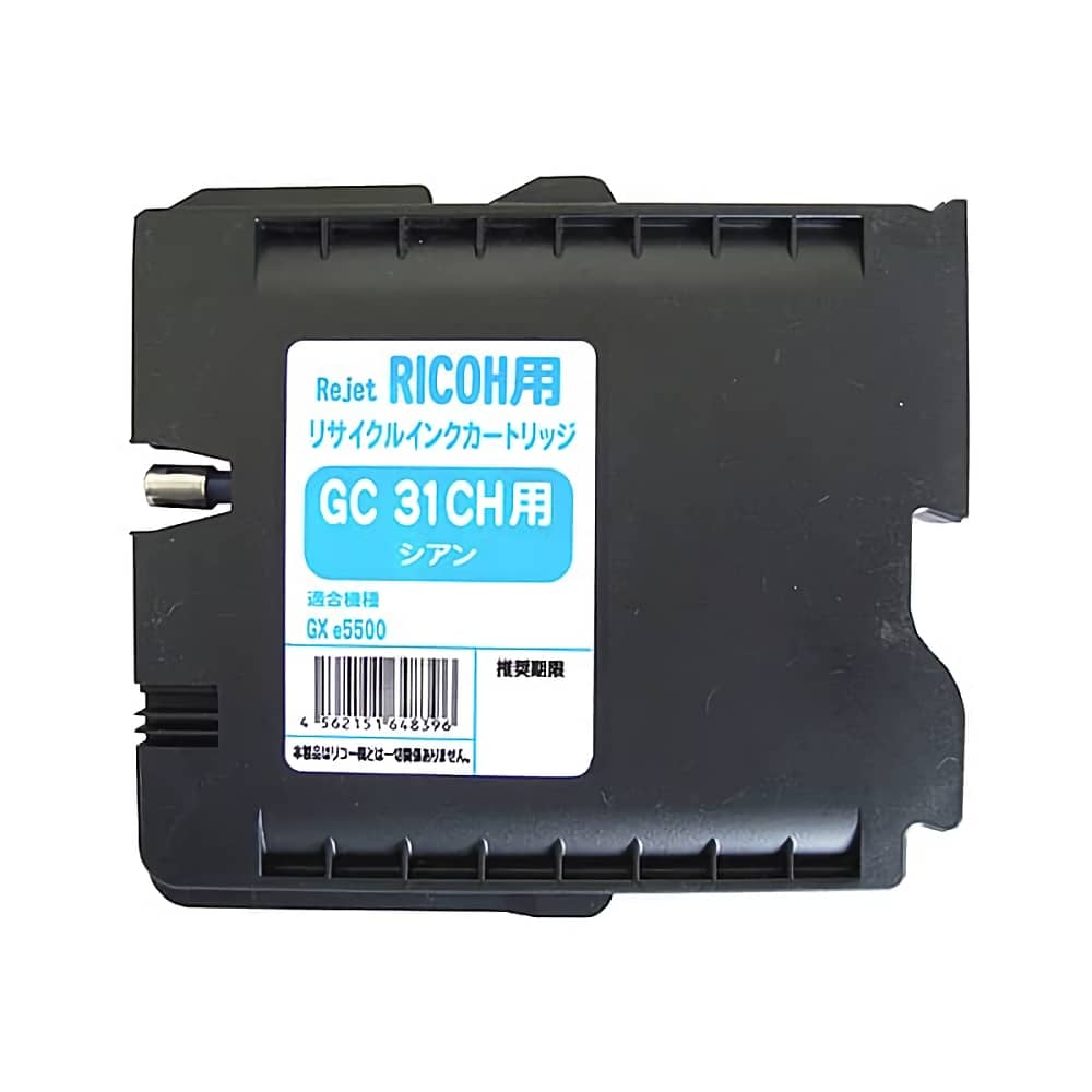互換品 リコー Ricoh GC31CH シアン 対応インクジェットリサイクルインク ER-31CH