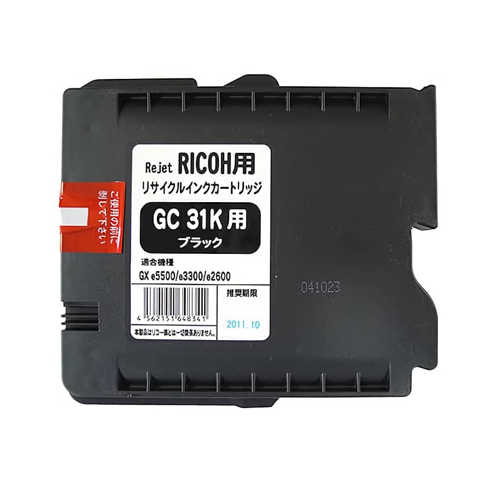 激安価格 GC31K ブラック リサイクルインクカートリッジ GXカートリッジ Mサイズカートリッジ ジェルジェットプリンター用 リコー  Ricohインク格安販売