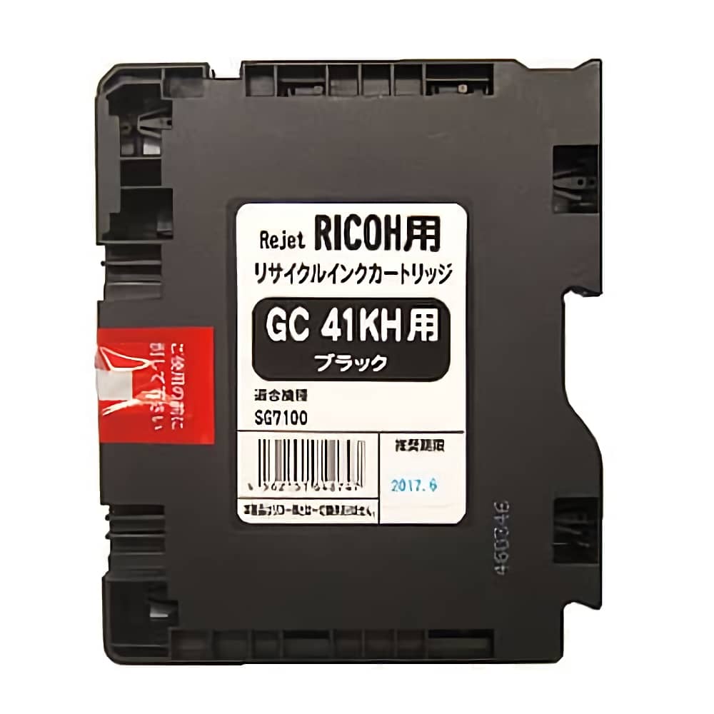 リコー Ricoh GC41KH ブラック インクジェットリサイクルインク