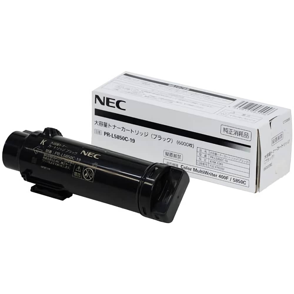 NEC PR-L5850C-19 トナーカートリッジ 純正 ブラック 純正トナー