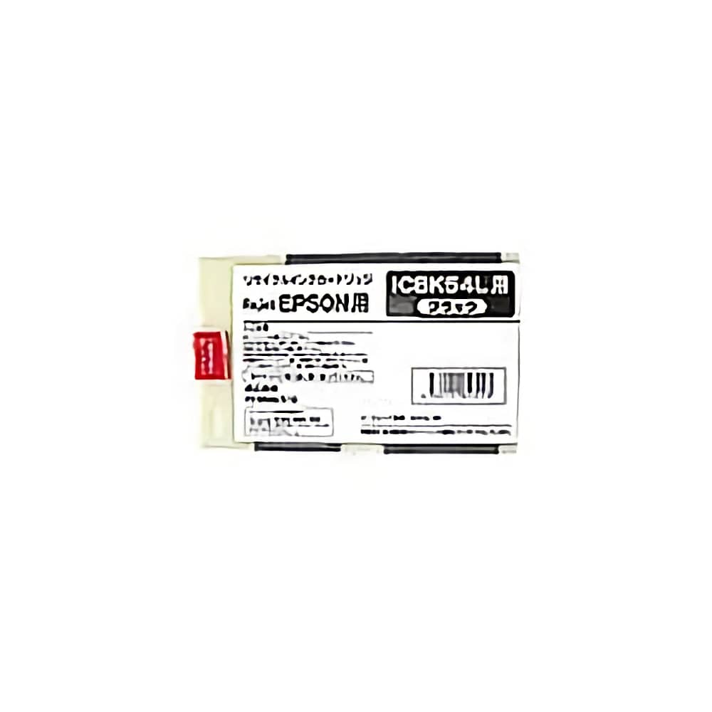 エプソン EPSON ICBK54L ブラック 大判リサイクルインク