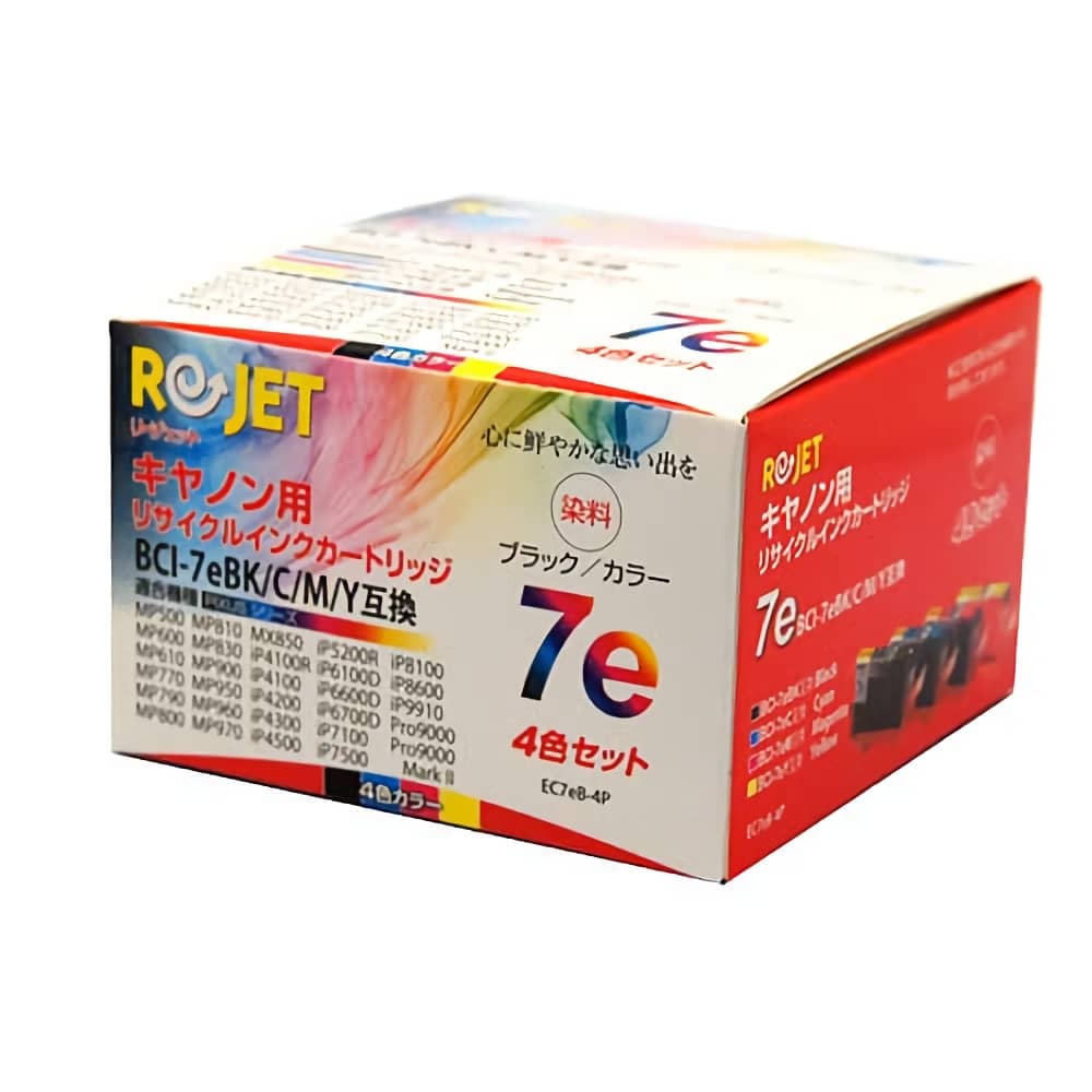 キヤノン Canon BCI-7eBK/M/C/Y 4色マルチパック インクジェットリサイクルインク