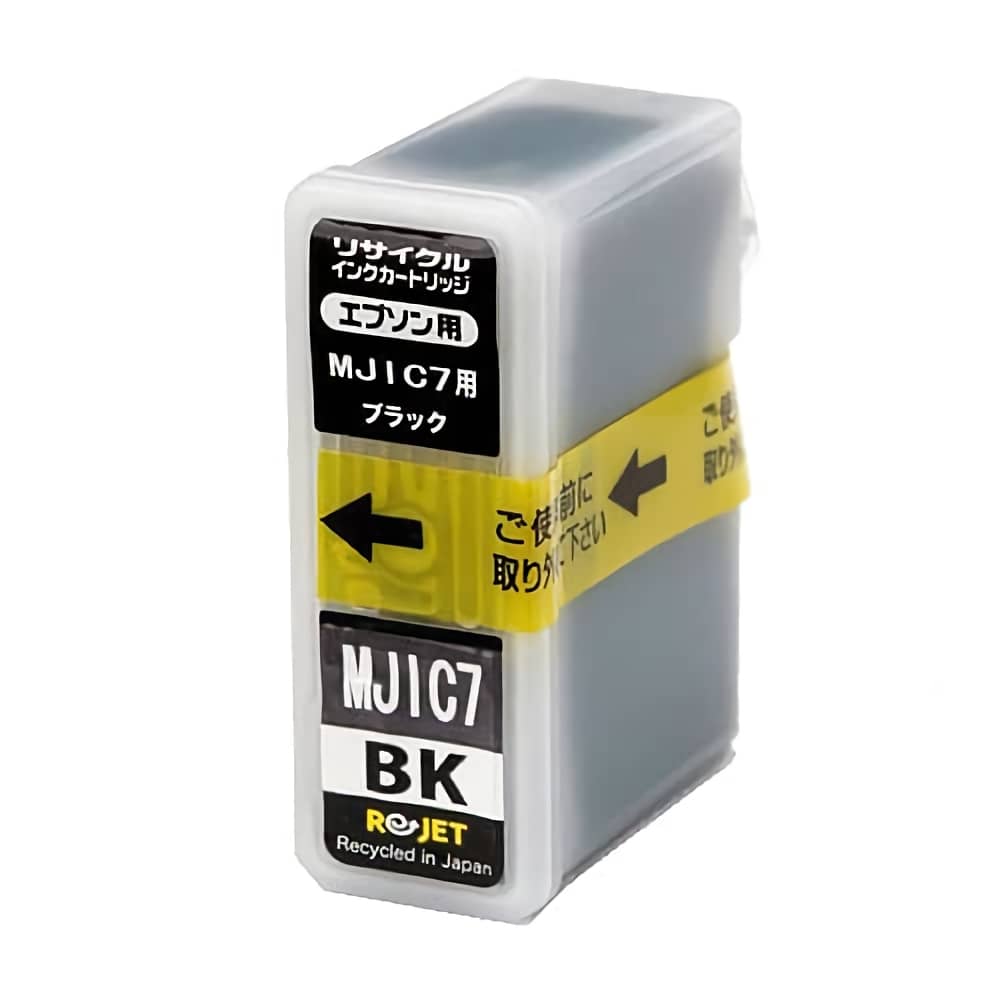 エプソン EPSON MJIC7 ブラック インクジェットリサイクルインク