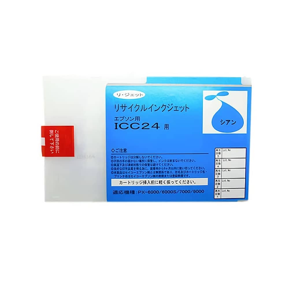 エプソン EPSON ICC24 シアン 大判リサイクルインク