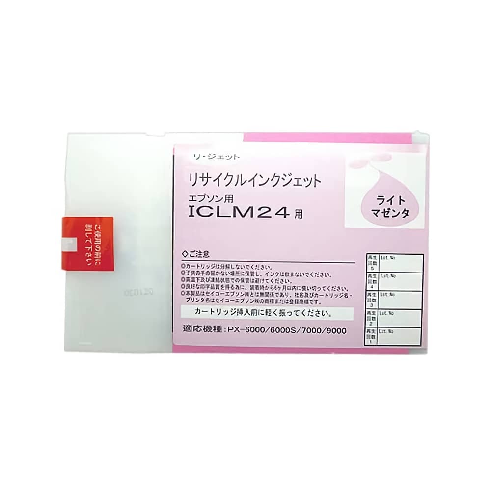 エプソン EPSON ICLM24 ライトマゼンタ 大判リサイクルインク