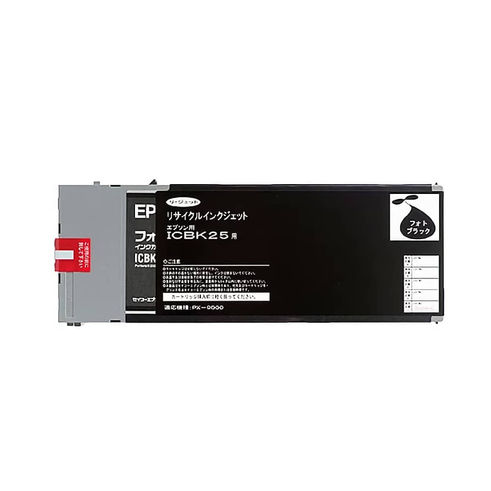 エプソン EPSON ICBK25 ブラック 大判リサイクルインク
