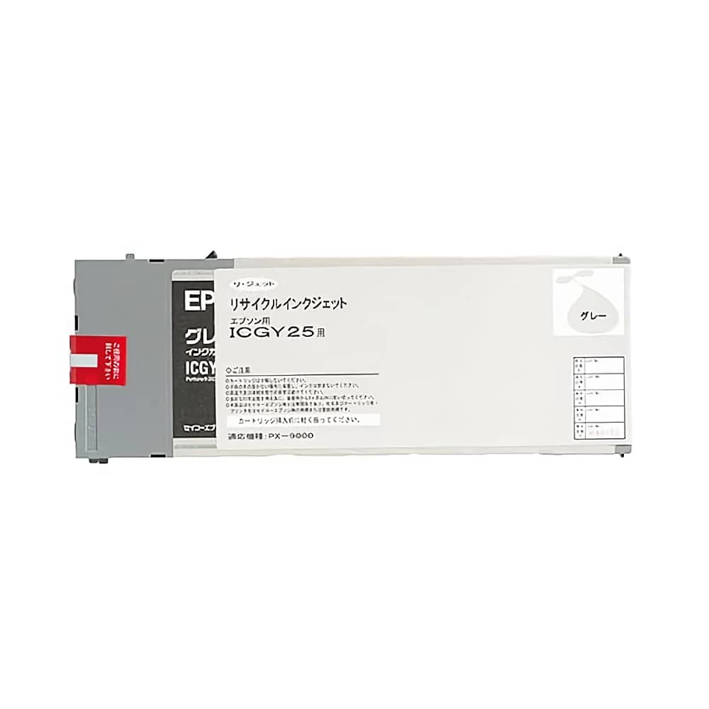 エプソン EPSON ICGY25 グレー 大判リサイクルインク