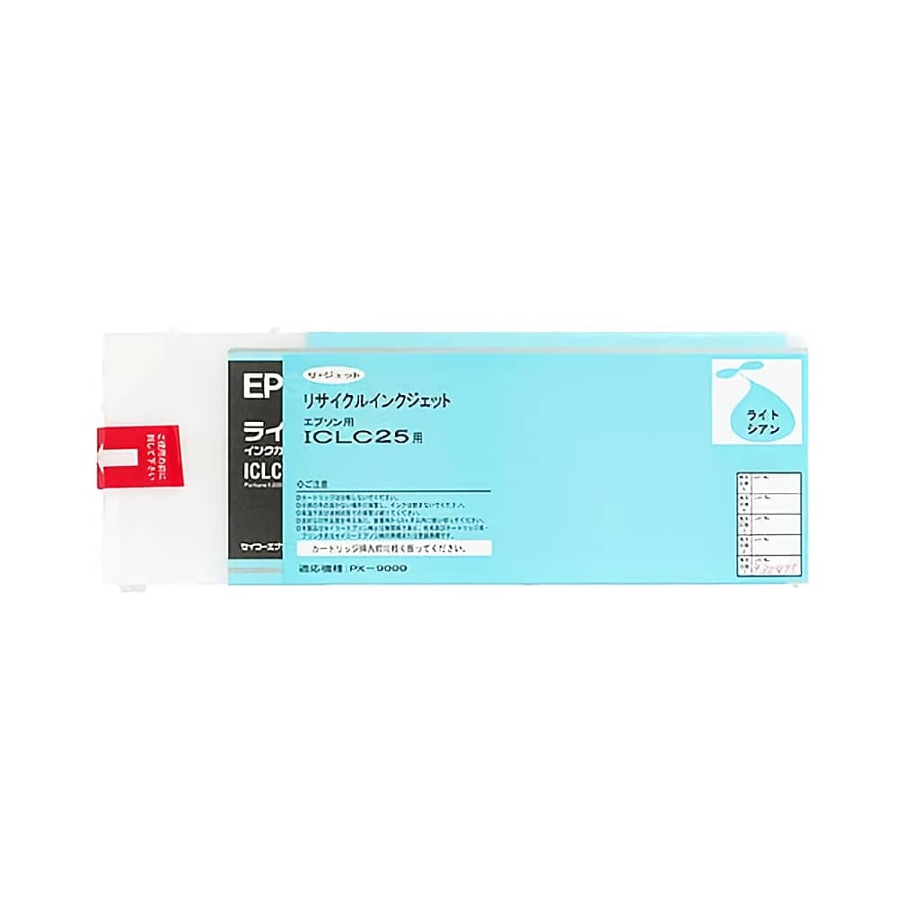 エプソン EPSON ICLC25 ライトシアン 大判リサイクルインク