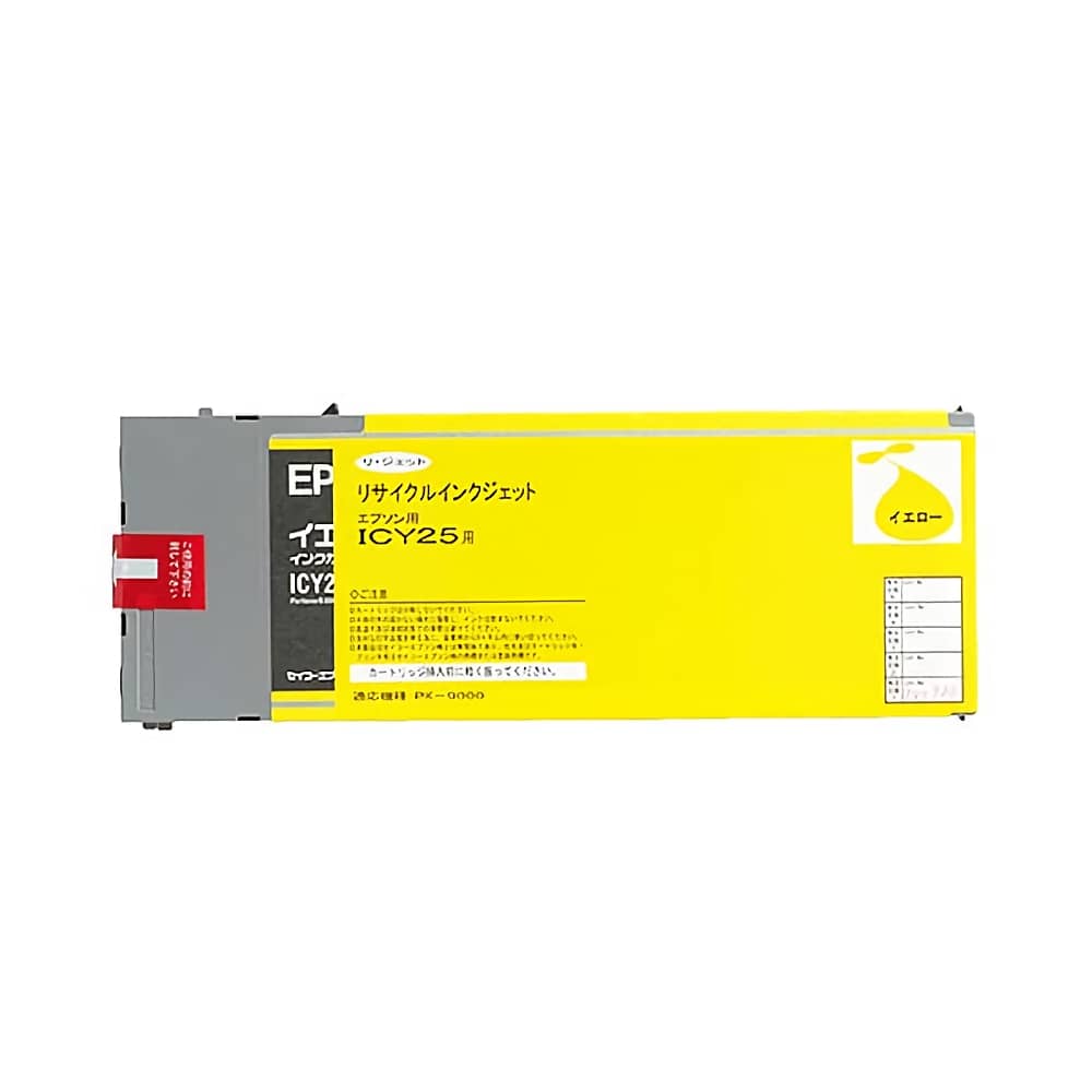 エプソン EPSON ICY25 イエロー 大判リサイクルインク