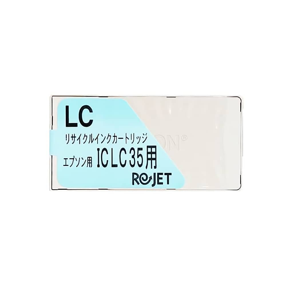 エプソン EPSON ICLC35 ライトシアン インクジェットリサイクルインク