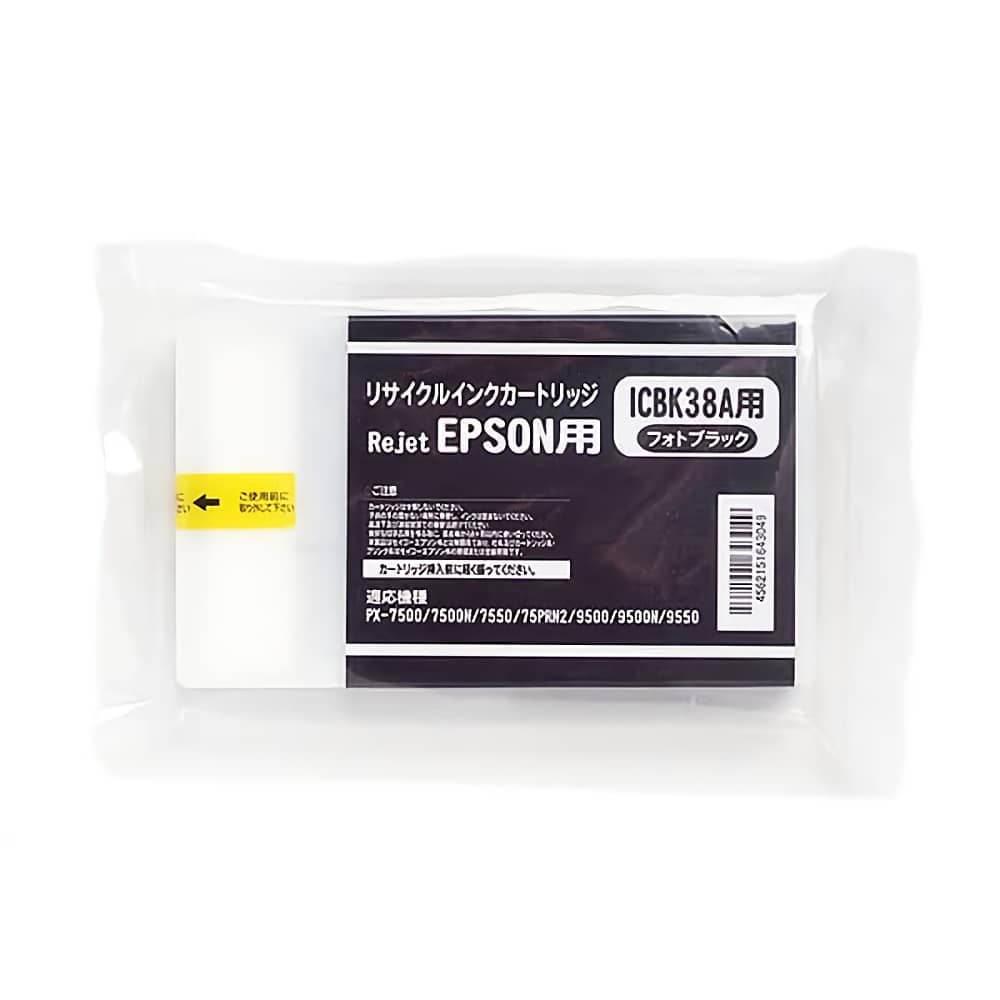 エプソン EPSON ICBK38A フォトブラック 大判リサイクルインク