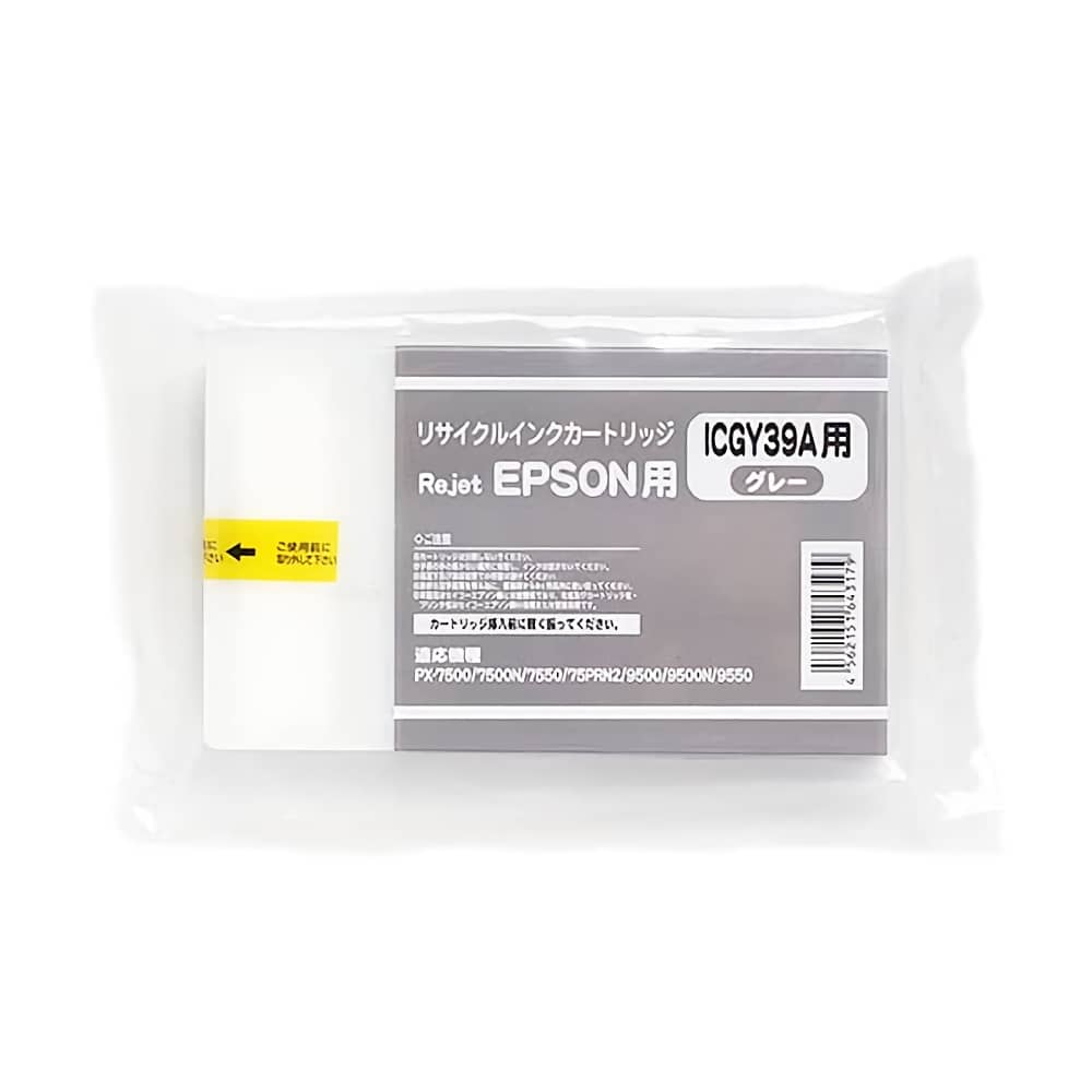 エプソン EPSON ICGY39A グレー 大判リサイクルインク