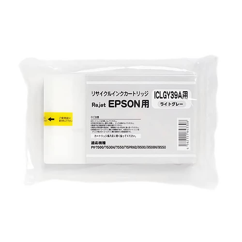 エプソン EPSON ICLGY39A ライトグレー 大判リサイクルインク