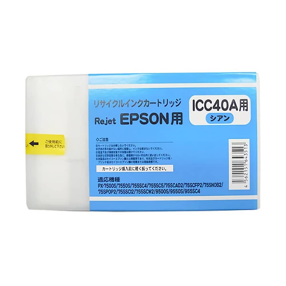 エプソン EPSON ICC40A シアン 大判リサイクルインク