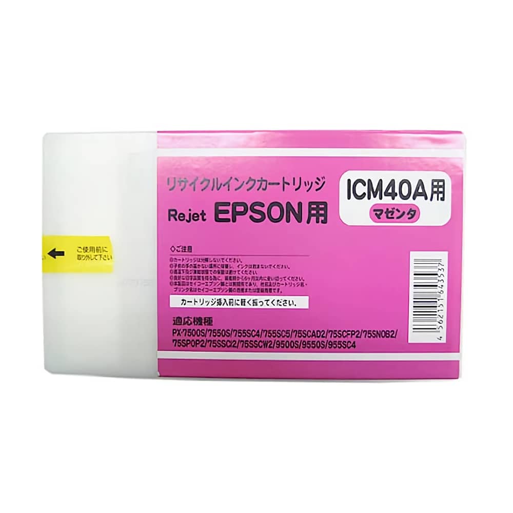 エプソン EPSON ICM40A マゼンタ 大判リサイクルインク
